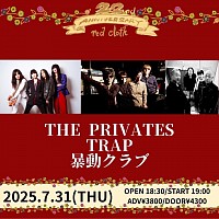 THEPRIVATES