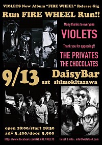 THEPRIVATES